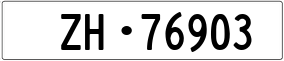 Trailer License Plate